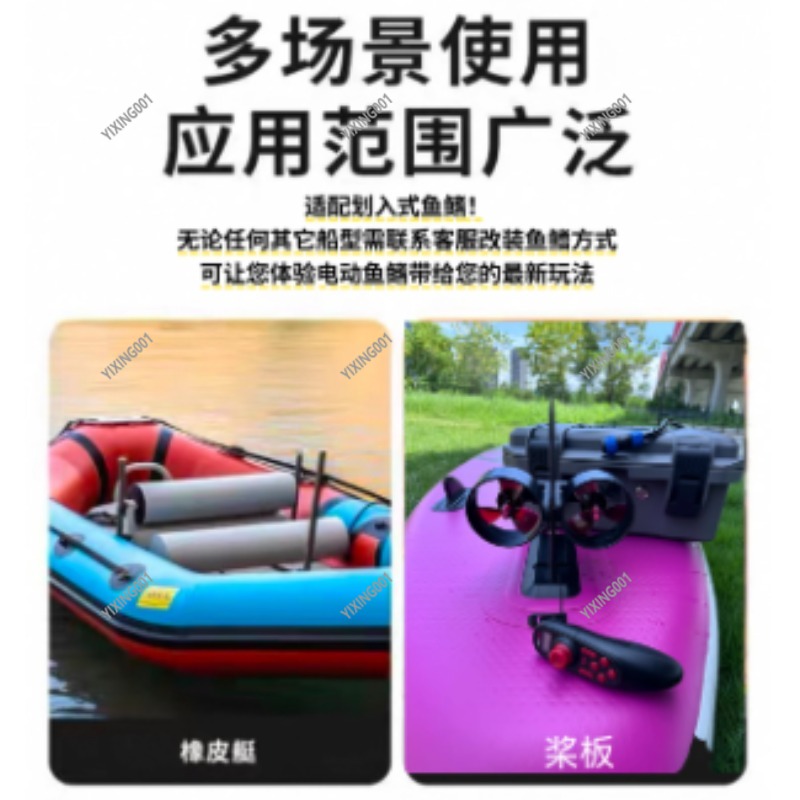 Propulsore subacqueo per kayak - Fishing Kayak Trolling Motor recensione e prezzo